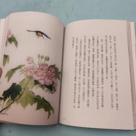 刘墉签名 台湾联合文学版《人生是小小又大大的一條河：劉墉那些吃苦也像享樂的心靈故事》