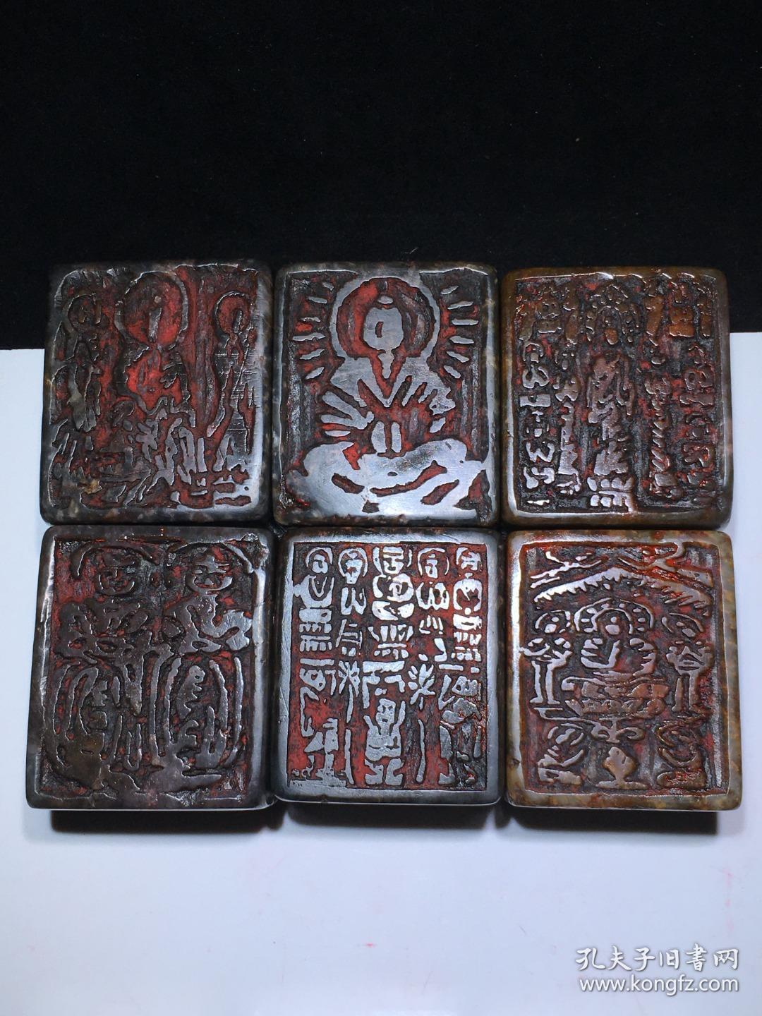 旧藏一套寿山石名家弘一十八枚大写意佛像印章成套收藏价值更高配高档