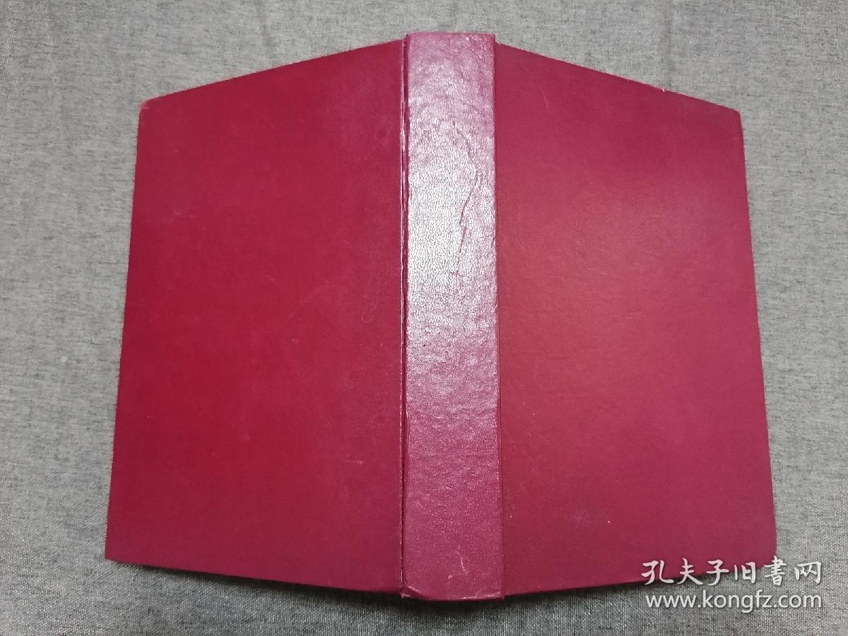 月魔_黄易_孔夫子旧书网