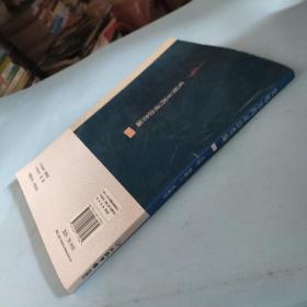 实用方药证治类编