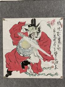 柴京津