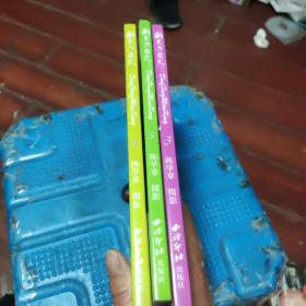 新东方面孔3_图书标签_孔夫子旧书网