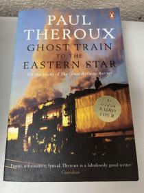 GHOST TRAIN TO THE EASTERN STAR