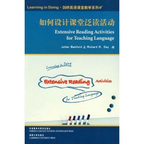 保正版！《如何设计课堂泛读活动》(剑桥英语课堂教学系列)9787560089881外语教学与研究出版社班福德