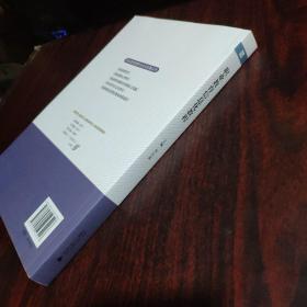 职业教育信息化教程 李红波主编