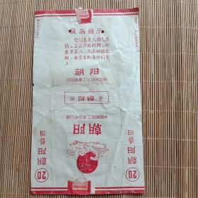 00五品光华 / 秋海棠 / 大百万金 / 枫叶(抗美援朝)  / 红金 / 仙岛