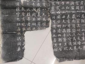 《戒坛寺碑文》是民国十年（1921）立，现碑在北京门头沟区戒台寺千佛阁。徐世昌，清光绪年间进士。该碑记是徐世昌任大总统期间，于1921年到戒台寺进香时所写。徐也是书法家、画家、藏书家及学者。 碑文描述了戒台寺风景秀美。有人在戒台寺的南面山中开矿，导致寺内泉水减少，土地焦渴。提出对于戒台寺的保护必须要尽心尽力，不能因为开矿采煤而破坏它的风貌和基础。最后一图为资料图。注意品相，分成两大张，有四五处缺失