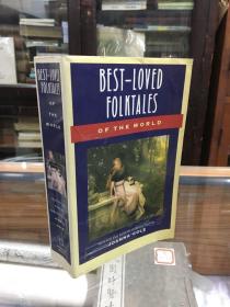 Best-loved Folktales of the World    by Joanna Cole  世界民间故事集 （含200个故事,illustrated by Jill Karla Schwarz） 英文原版