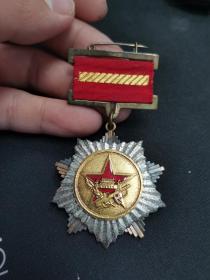 1954慰问人民解放军代表团纪念章
