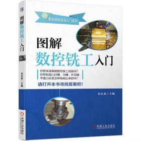 計算思維入門：像計算機科學家一樣去思考 開課吧 組編      歐巖亮 牛驕陽 編著