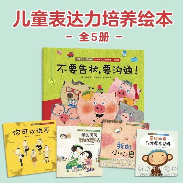 如何正确给孩子阅读绘本 05cbb8f0de353eda_n.jpg
