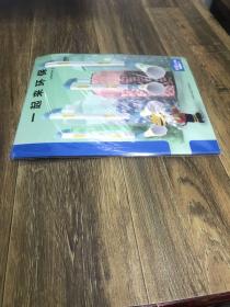 一起来环保