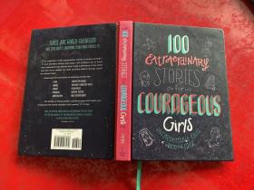 英文原版书：100 extraordinary stories for courageous girls