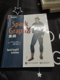 Spark GraphX实战