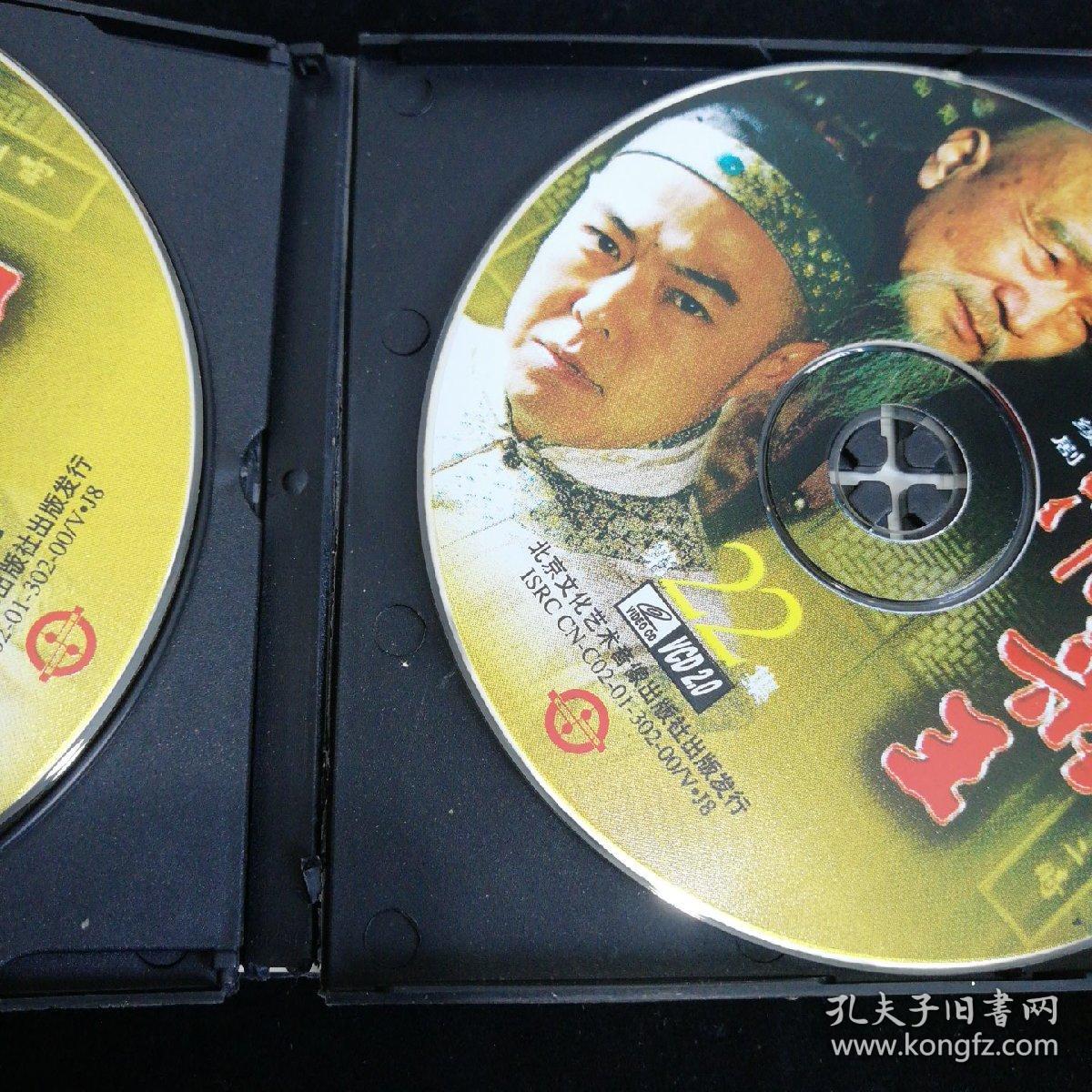 大清药王dvd22碟