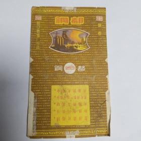钢都烟标_购买钢都烟标相关商品_孔夫子旧书网