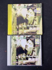 光盘VCD ：刘德华《爱在刻骨铭心时 》 原人原唱 1碟装 附外盒  以实拍图购买