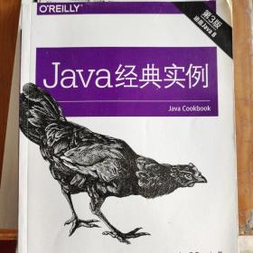 Java经典实例（第三版）