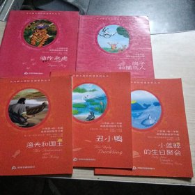 东方朗文国际悦读系列丛书：狮子和老鼠（6年级-初1或英语初级学习者）全五册，请看图下单