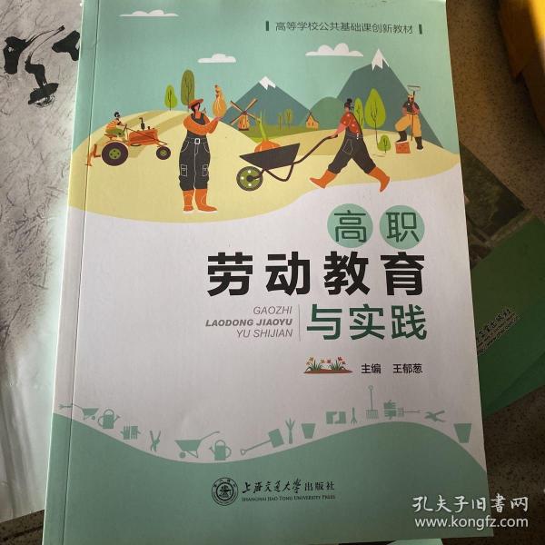 我不想吃番茄炒蛋的书摊