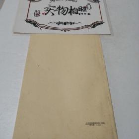云贵川古人类旧石器时代考古经验交流会文集