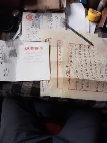 著名京剧表演艺术家刘雪涛毛笔信札一封三页，毛笔贺卡一张