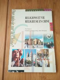 Religions et vie religieuse en Chine