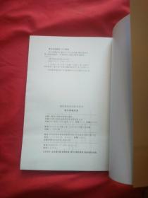 现代牧民实用技术丛书  肉牛养殖技术(蒙文)