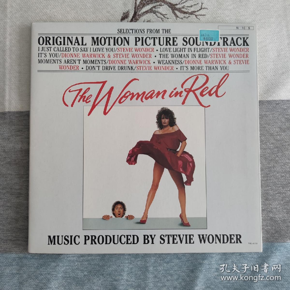 Stevie Wonder I Just Called To Say I Love You 红衣女郎 主题曲 经典名曲 日版无标盘面nm 封套nm 孔夫子旧书网