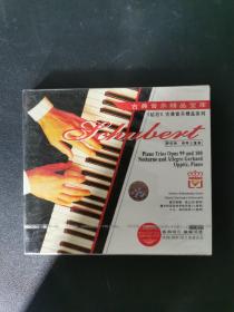 古典音乐精品宝库 钻石 古典音乐精品系列  舒伯特钢琴三重奏 CD   全新未拆