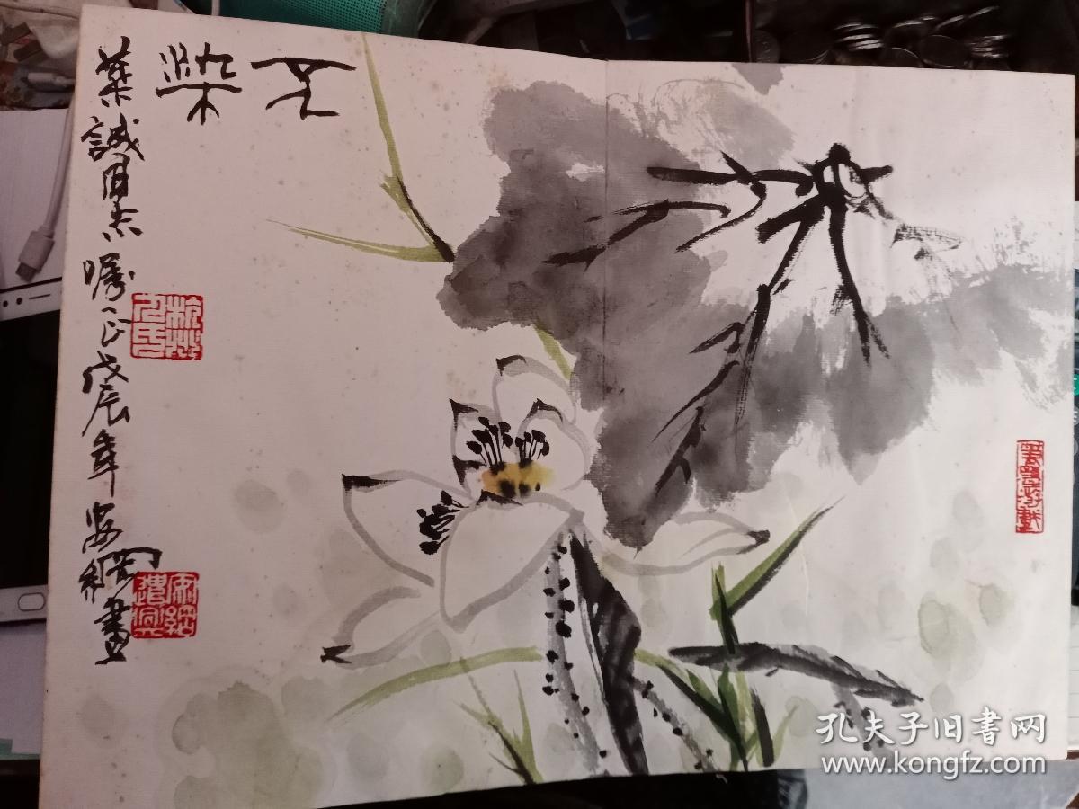 朱恒柳村骆恒光俞建华蒋北耿李文宽孙钊张剑维等等二十多位书法字画