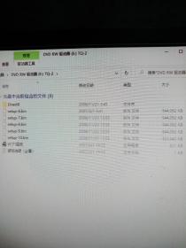 泰坦之旅2:不朽王座（2DVD，世纪之星正版游戏光盘，简体中文版，光碟几无划痕，正版保证。）