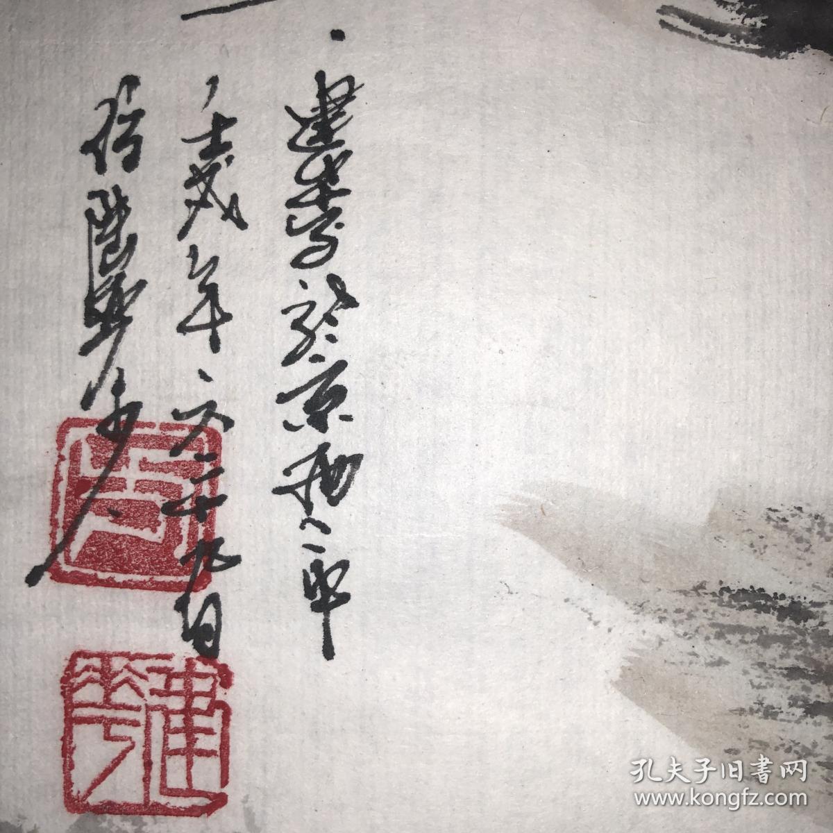 著名画家方建华山水绘画作品1幅