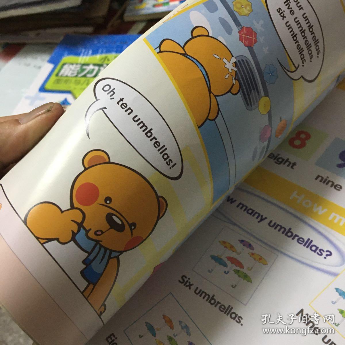 helloteddy洪恩幼儿英语教材版2