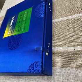 蒙古人与马：蒙古族马文化大全，附赠哈达一件，精美函册有护封