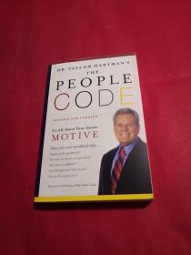 The People Code: It's All About Your Innate Motive