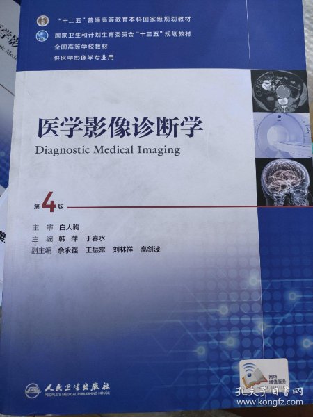 核磁共振检查,揭开身体深处的神秘面纱