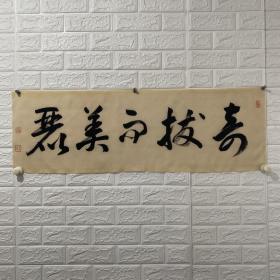 首相书法《书法》
山县有朋：1838年6月14日（如按日本旧历算法为天保9年闰4月22日）—1922年2月1日）。日本第3任、第9任首相。
长州藩中间（地位比足轻还低的一个阶层）出身，早年参加“尊王攘夷”活动。历任陆军卿、参军、参谋本部长、内务大臣、农商大臣和首相。