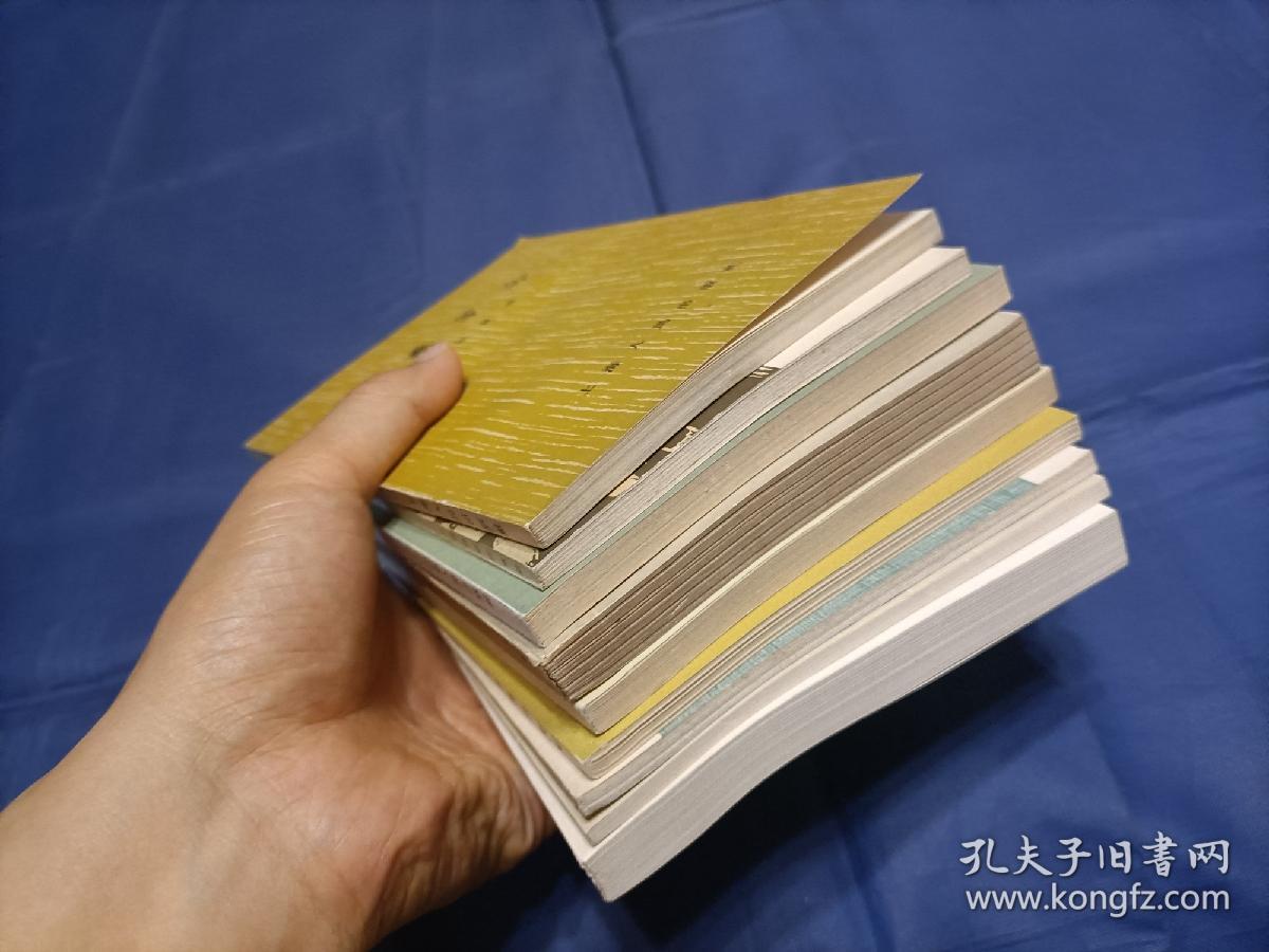1955年1964年老版文史普通书平装本9册合售全部一版一印人民文学出版