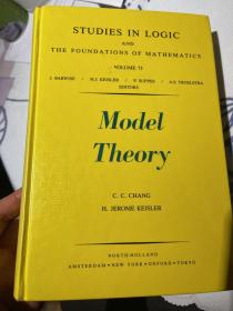 现货  英文原版  Model Theory 模型理论 老版线装 非按需印刷