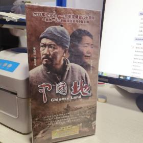 K：大型电视连续剧  珍藏版 中国地 14碟装DVD 正版  未拆封