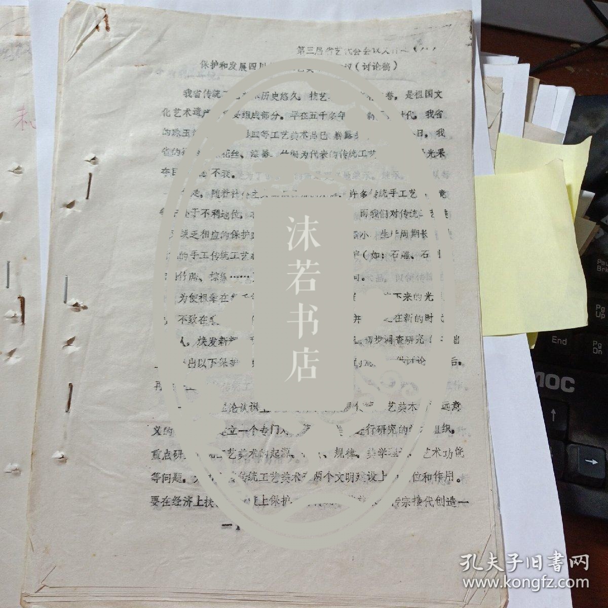 九天十殿0元 164天 乱世曹操传闲聊讨论 Taptap 乱世曹操传社区