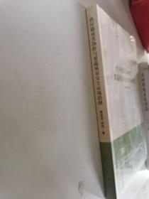 供應鏈垂直協作與果蔬質量安全市場治理