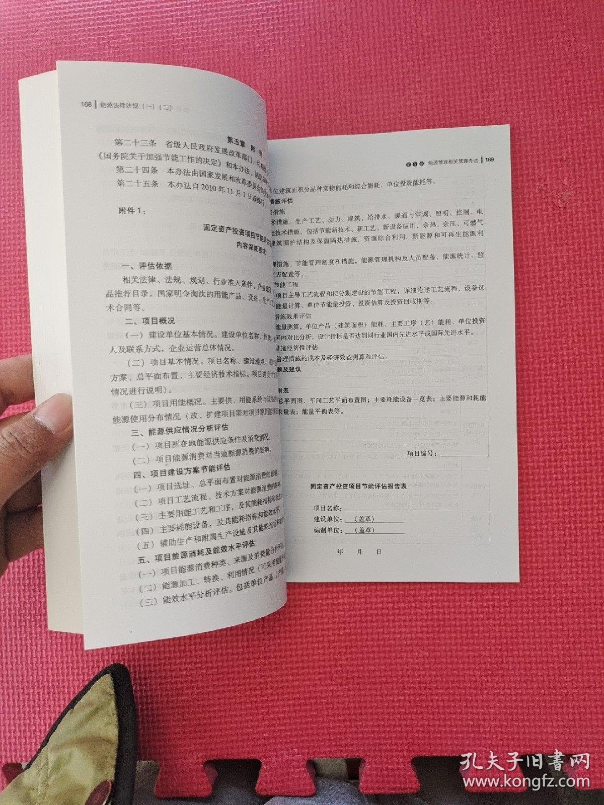 造假捐款需要承担什么MK体育- MK体育官方网站- MK体育APP下载- 世界杯官方指定平台责任