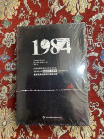 1984【未拆封】