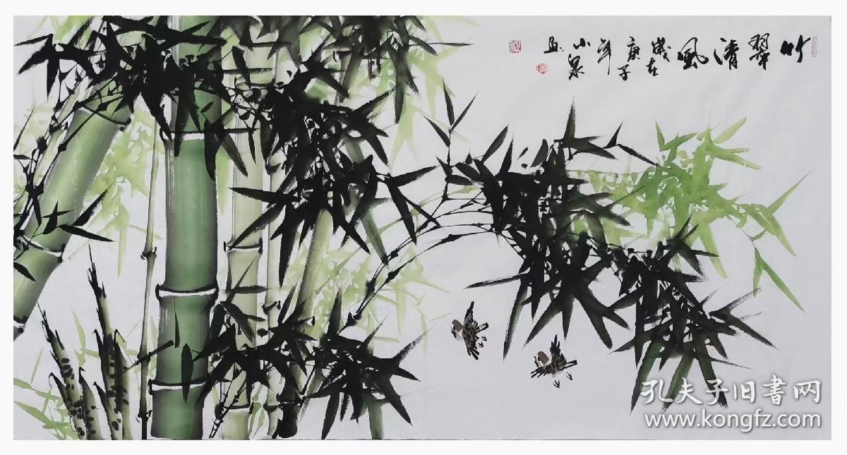 吕山泉可合影竹子麻雀四尺