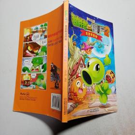 万圣节狂欢