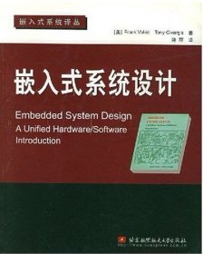 【正版书籍】嵌入式系统设计