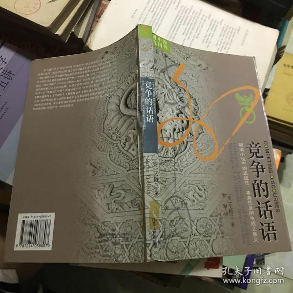 明什么性成语_成语故事简笔画(4)