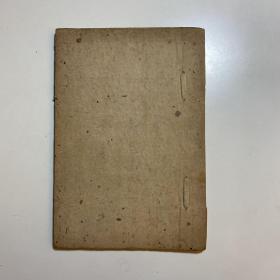 抄本《红楼梦赋》，毛笔22筒子叶，20首赋完整（其中有两首为单叶），17*13公分，带钤印